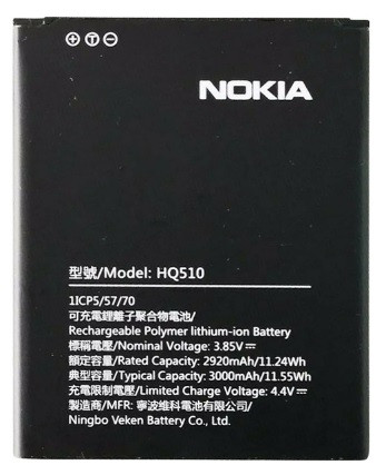 Аккумулятор NOKIA 2.2 - фото 1 - id-p128653889