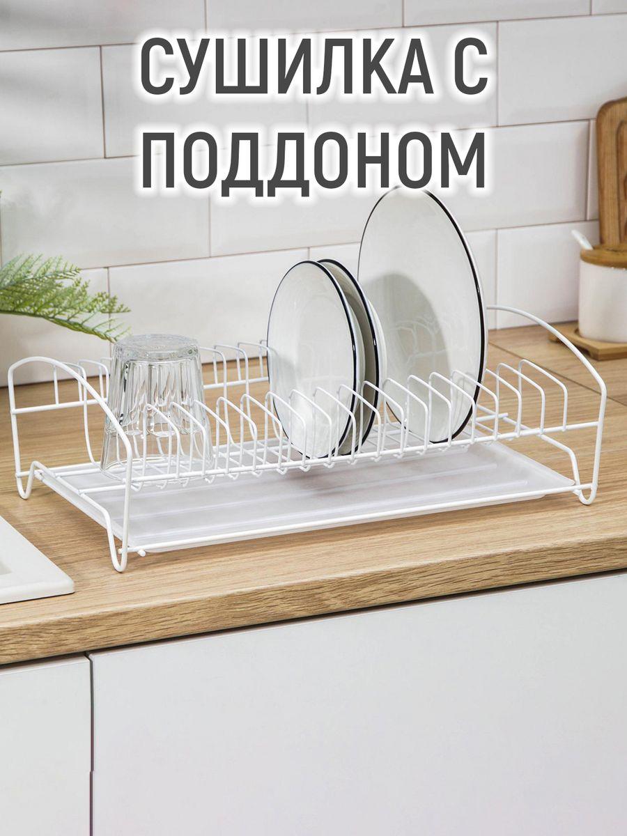 Сушилка для посуды настольная №2 хром - фото 3 - id-p216693240