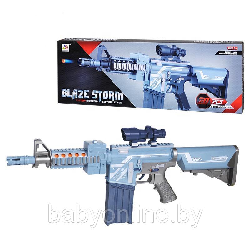 Детское игрушечное оружье Автомат бластер Blaze Storm арт ZC7078 - фото 1 - id-p216693288