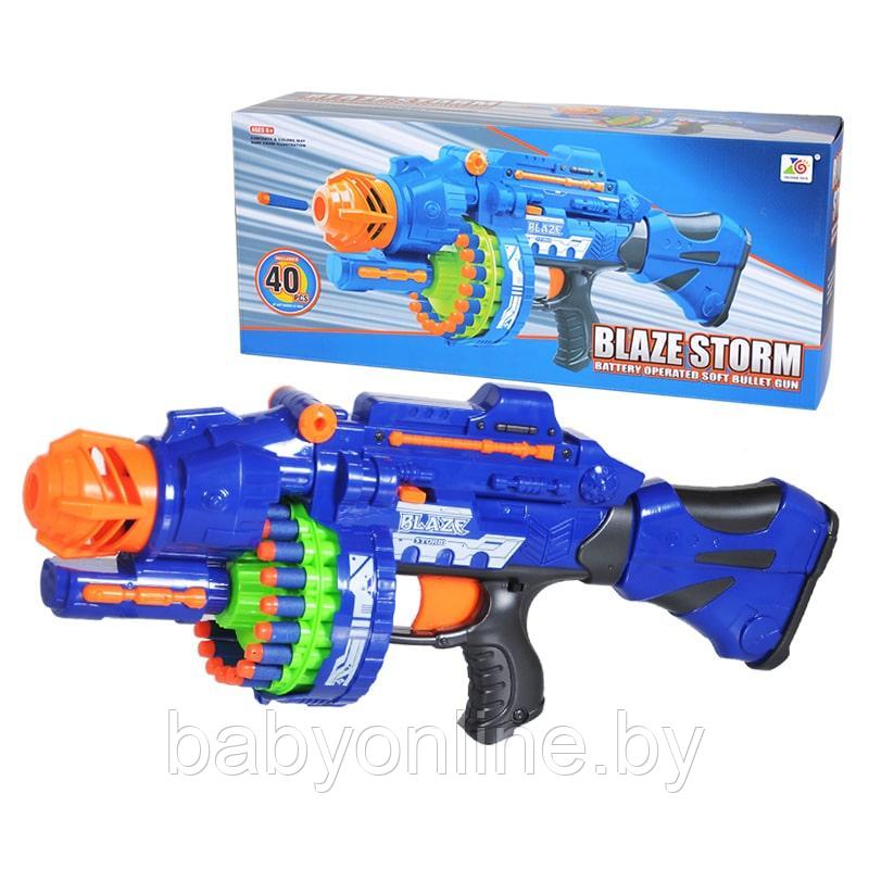 Детское игрушечное оружье бластер Blaze Storm арт ZC7051