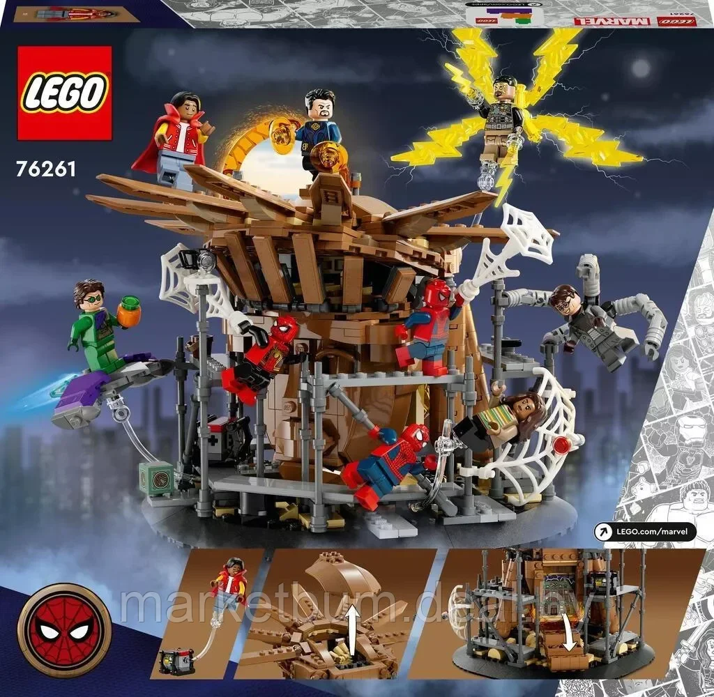 Конструктор LEGO Marvel 76261, Последняя битва Человека-паука - фото 2 - id-p216693281