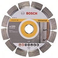 Отрезной диск алмазный Bosch 2.608.602.566