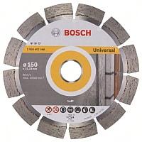 Отрезной диск алмазный Bosch 2.608.602.566 - фото 1 - id-p216694020