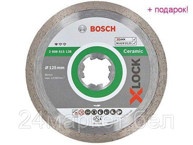 BOSCH Китай Алмазный круг 125х22,23 мм по керамике сплошн. X-LOCK Standard for Ceramic BOSCH (сухая резка), фото 2