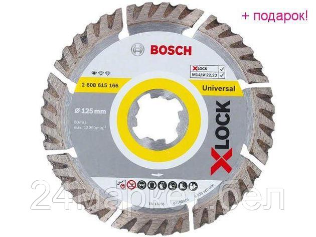 BOSCH Китай Алмазный круг 125х22,23 мм по керамике сегмент. X-LOCK Standard for Universal BOSCH (сухая резка), фото 2