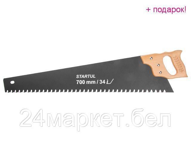 STARTUL Китай Ножовка по газобетону 700мм 34 зуба с напайками STARTUL MASTER (ST4084-34) - фото 1 - id-p216695648