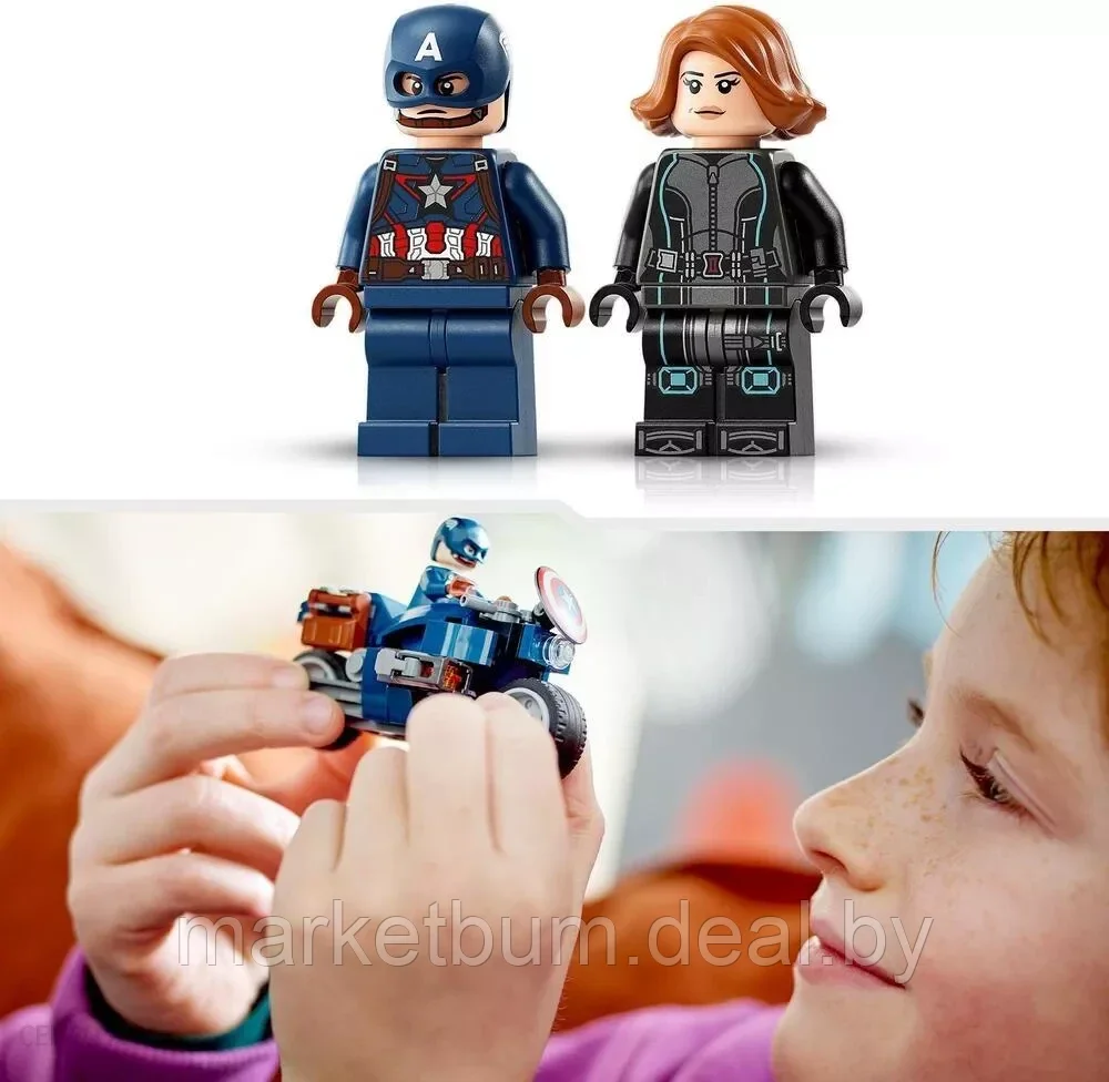 Конструктор LEGO Marvel 76260, «Черная вдова и Капитан Америка» - фото 7 - id-p216694341