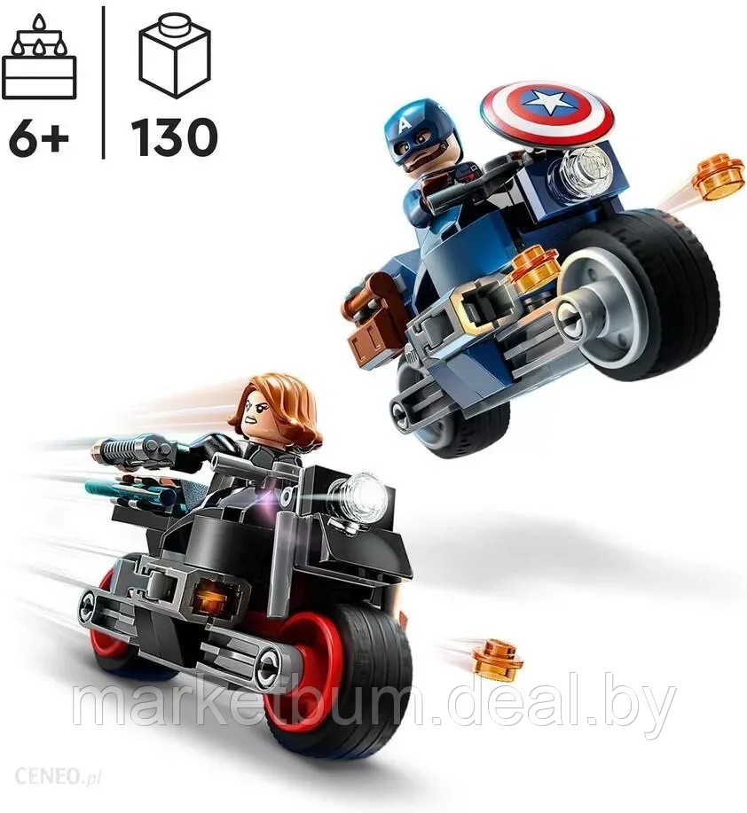 Конструктор LEGO Marvel 76260, «Черная вдова и Капитан Америка» - фото 3 - id-p216694341