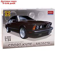 Сборная модель "Спорт-купе М635CSI"