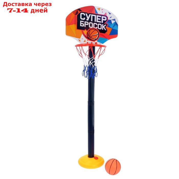 Баскетбольный набор "Супербросок", регулируемая стойка с щитом (4 высоты: 28 см/57 см/85 см/115 см), сетка, - фото 2 - id-p215603850