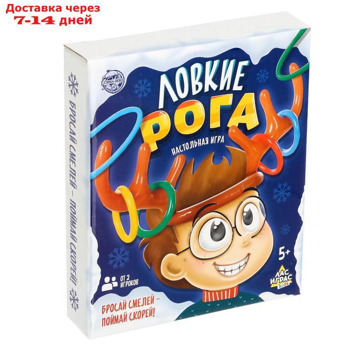 Настольная игра "Ловкие рога" - фото 3 - id-p215604060