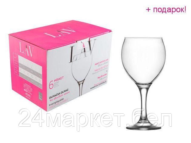 LAV Турция Набор бокалов для вина, 6 шт., 365 мл, серия Misket, LAV (так же используется в HoReCa), фото 2