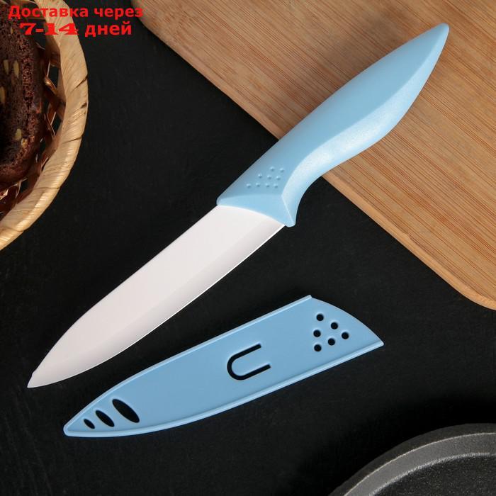 Нож керамический "Острота", лезвие 12,5 см, цвет голубой - фото 2 - id-p216510978