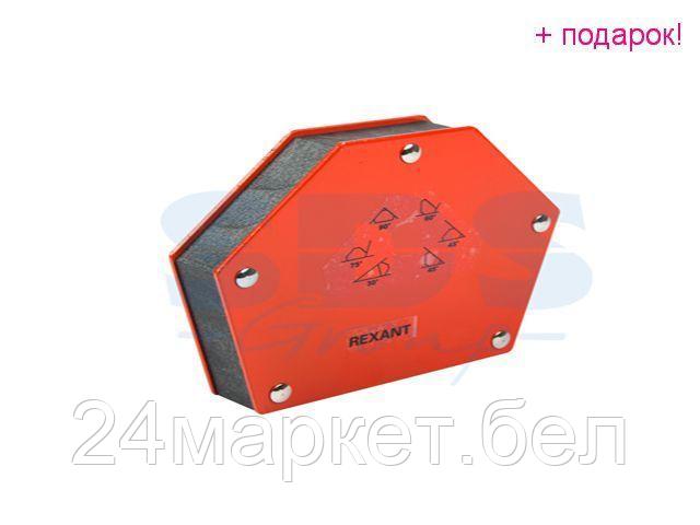 REXANT Китай Магнитный угольник держатель для сварки на 6 углов усилие 34 Кг Rexant - фото 1 - id-p216695236