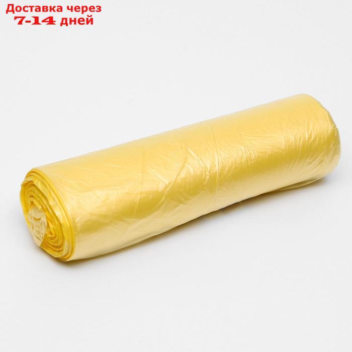 Набор пакетов фасовочных 24 х 37 см, 8 мкм, жёлтый 500 шт - фото 1 - id-p216510992