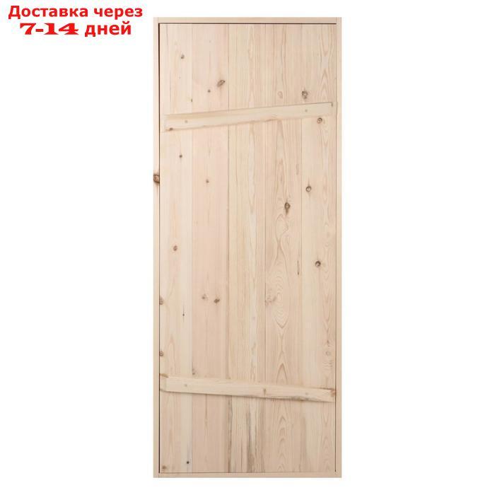 Дверной блок для бани, 170×70см, из сосны, на клиньях, массив, "Добропаровъ" - фото 2 - id-p216511071