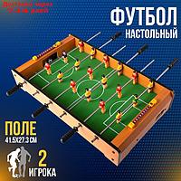 Игра настольная "Футбол"