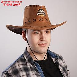 Ковбойская шляпа "Дикий запад", р-р. 56-58, цвет песочный