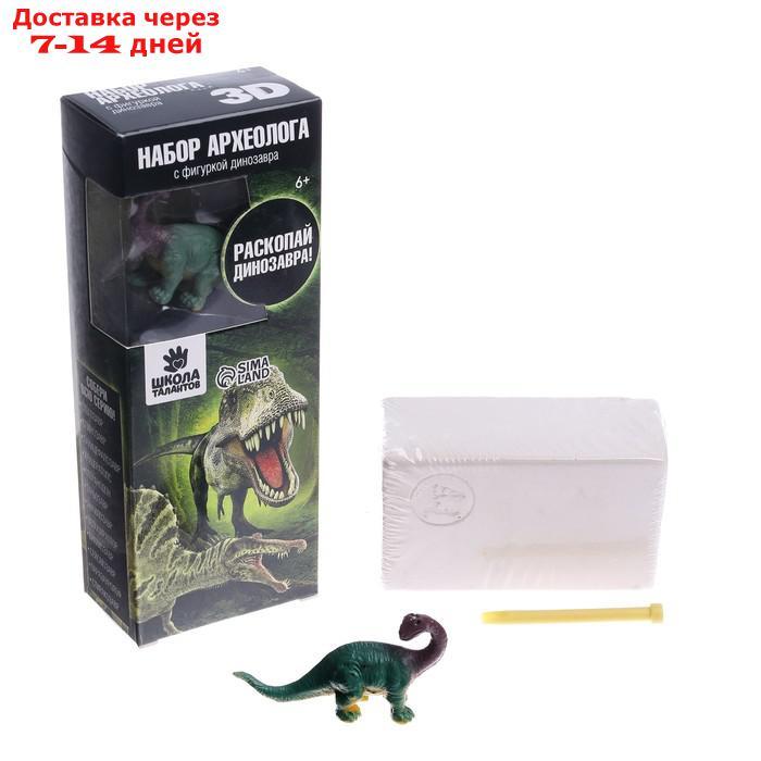 Набор археолога серия с фигуркой-игрушкой динозавра "Сейсмозавр" - фото 2 - id-p216510469