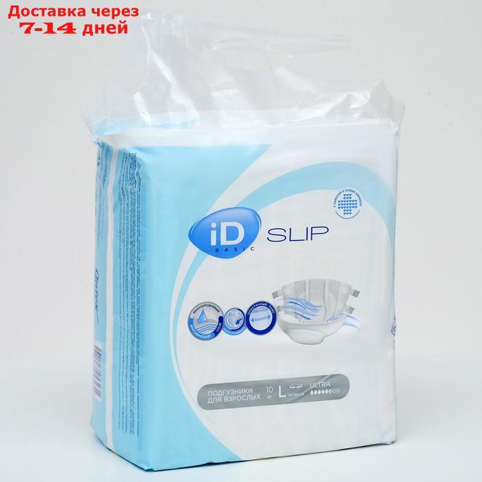 Подгузники для взрослых iD Slip Basic, размер L, 10 шт. - фото 4 - id-p216511528