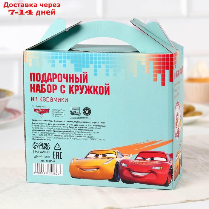 Набор посуды "Lighthing McQueen" , 4 предмета: тарелка Ø 16,5 см, миска Ø 14 см, кружка 200 мл, коврик в - фото 9 - id-p216510557