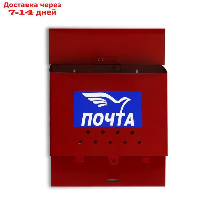 Ящик почтовый "Письмо", горизонтальный, без замка (с петлёй), бордовый - фото 3 - id-p216511562