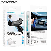 Автомобильный держатель BH88 черный Borofone