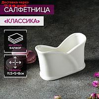 Салфетница Magistro "Классика", 11,5×5×8 см