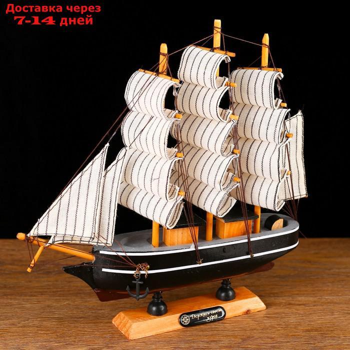Корабль сувенирный малый "Ковда", борта чёрные с белыми полосами, паруса белые, 5,5×24×22 см - фото 2 - id-p216510601