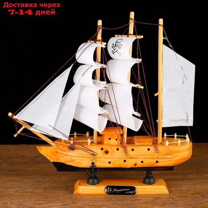 Корабль сувенирный малый "Аляска", борта светлое дерево, паруса белые пиратские, 4,5×23×24 см - фото 1 - id-p216510604
