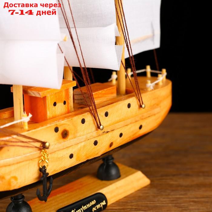 Корабль сувенирный малый "Аляска", борта светлое дерево, паруса белые пиратские, 4,5×23×24 см - фото 5 - id-p216510604