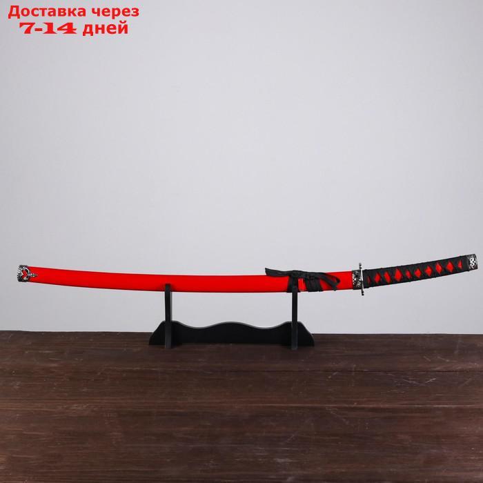 Сувенирное оружие "Катана на подставке", красные ножны, 103см - фото 7 - id-p216510612