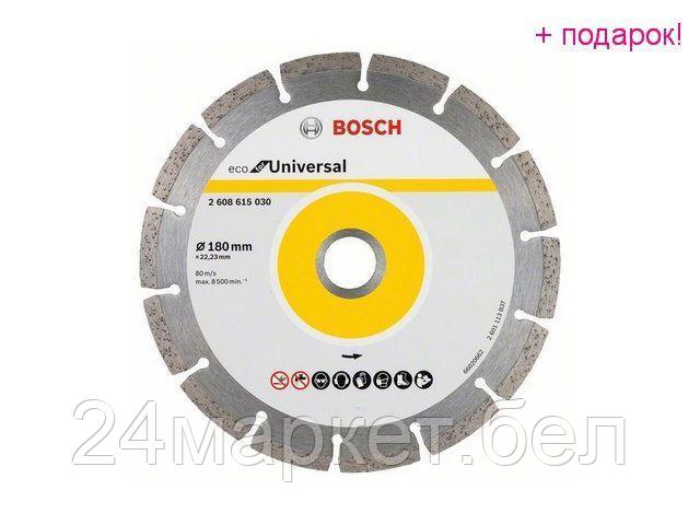 BOSCH Китай Алмазный круг 180х22 мм универс. сегмент. ECO UNIVERSAL BOSCH (сухая резка)