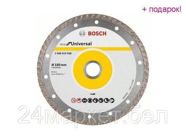 BOSCH Китай Алмазный круг 180х22 мм универс. Turbo ECO UNIVERSAL BOSCH (сухая резка), фото 2