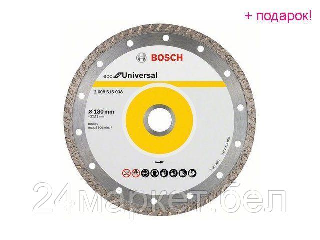 BOSCH Китай Алмазный круг 180х22 мм универс. Turbo ECO UNIVERSAL BOSCH (сухая резка) - фото 1 - id-p216695408