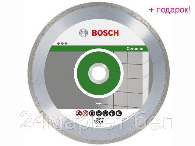 BOSCH Китай Алмазный круг 125х22 мм по керамике сплошн. STANDARD FOR CERAMIC BOSCH (сухая резка)