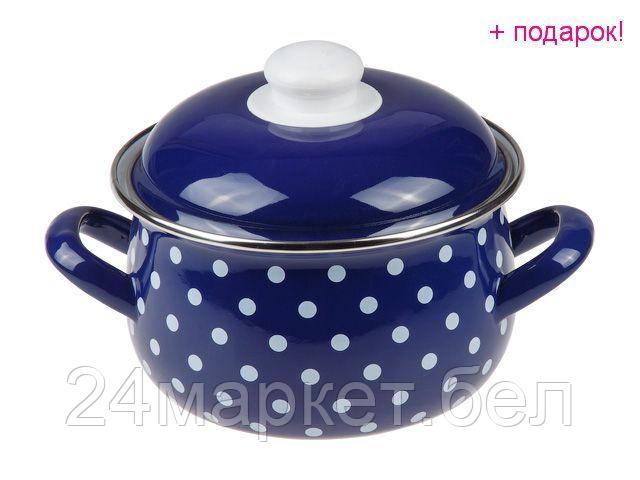 PERFECTO LINEA Турция Кастрюля стальная эмалированная, 3.8 л, серия Горошек, PERFECTO LINEA (диаметр 20 см,