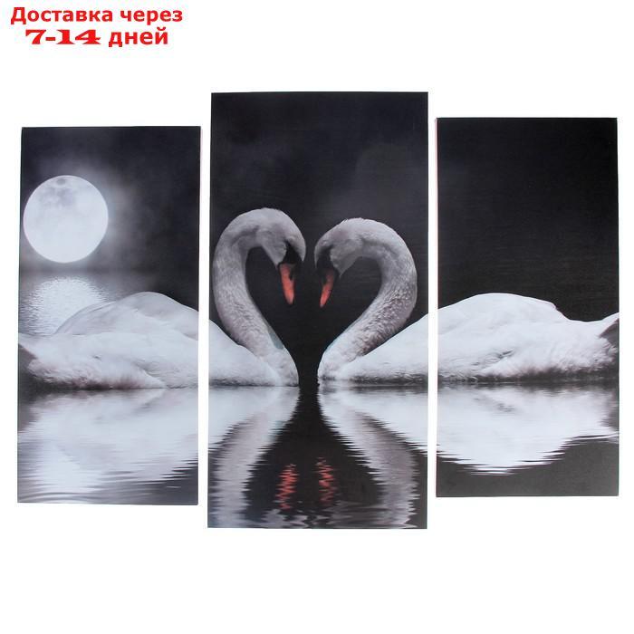 Модульная картина "Лебеди под луной" (2-25х52; 1-30х60) 60х80 см - фото 1 - id-p216510657