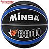 Мяч баскетбольный Minsa 8800, PVC, размер 7, 560 г, цвета микс, фото 3