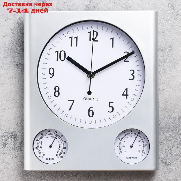 Часы настенные, серия: Классика, "Верность", с термометром и гигрометром, 29.5х25 см - фото 1 - id-p216510687