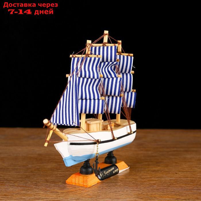 Корабль "Эмма , 16х5х16см, бело-синие паруса - фото 3 - id-p216510690