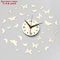 Часы-наклейка DIY "Бабочки" d=15 см, плавный ход, тип батарейки 1 АА (+механизм)