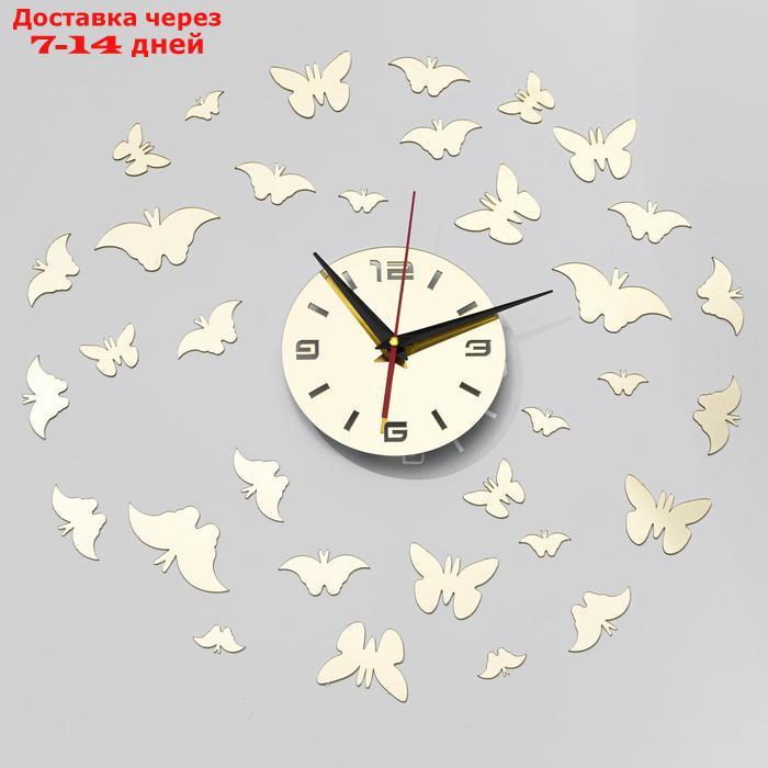 Часы-наклейка DIY "Бабочки" d=15 см, плавный ход, тип батарейки 1 АА (+механизм) - фото 1 - id-p216510700