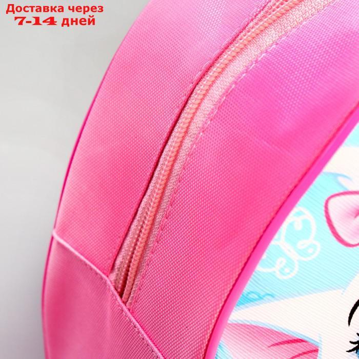 Детский рюкзак кожзам "Самая красивая", Кошечка Мари, 21 х 25 см - фото 2 - id-p216511741