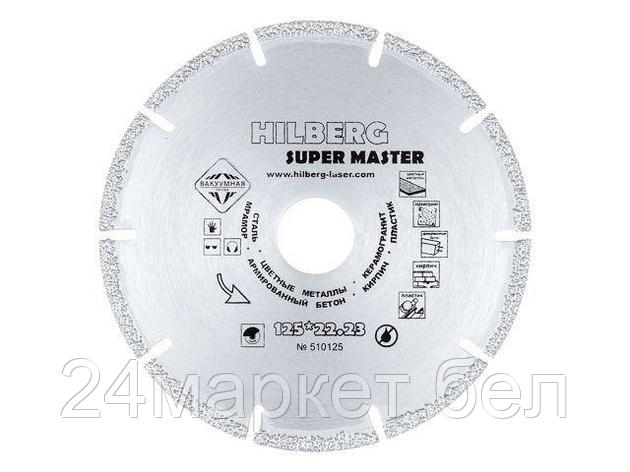 HILBERG Китай Диск алмаз. отрезной 125х1.0x22.2 мм для бетона Super Master HILBERG, фото 2
