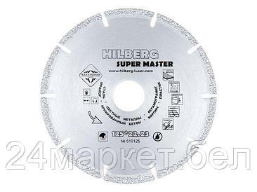 HILBERG Китай Диск алмаз. отрезной 125х1.0x22.2 мм для бетона Super Master HILBERG