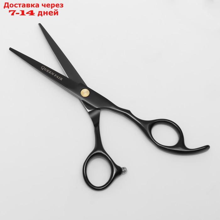 Ножницы парикмахерские с упором, загнутые кольца, лезвие 5,5 см, цвет чёрный - фото 3 - id-p216510801