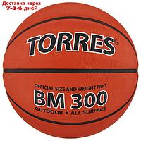 Мяч баскетбольный Torres BM300, B00017, размер 7