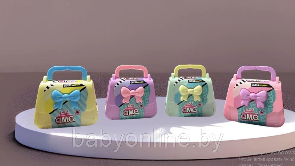 Игровой набор для девочек lol в виде сумочки арт PP-97A аналог лол - фото 1 - id-p216706321