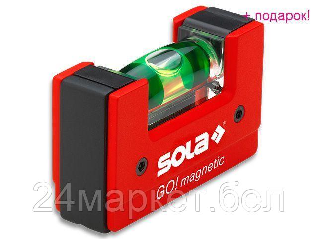 SOLA Австрия Уровень 68 мм 1 глазок пластм. GO! magnetik  (SOLA) (Карманный магнитный уровень без держателя на